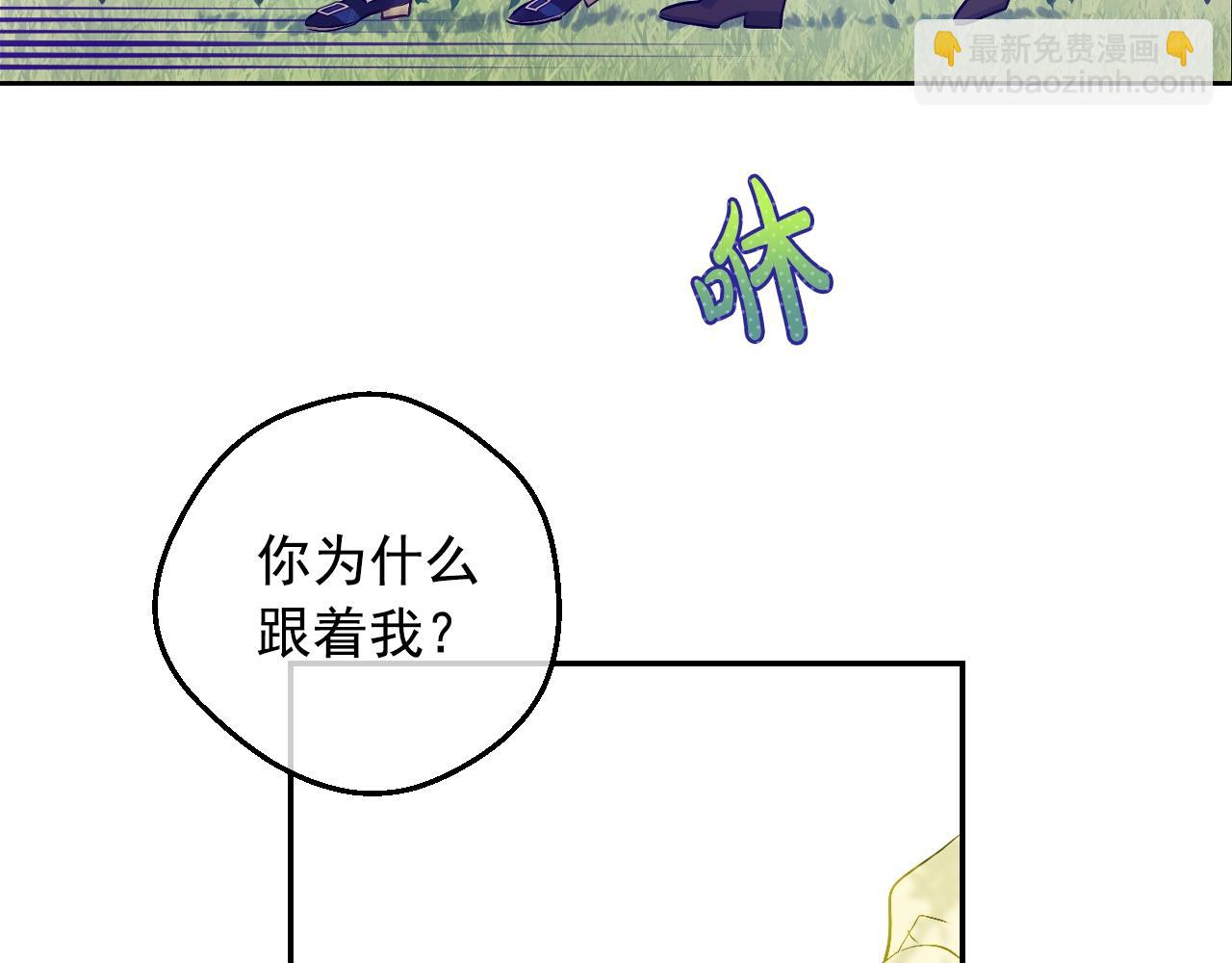 第36话 你有王子病吗？27