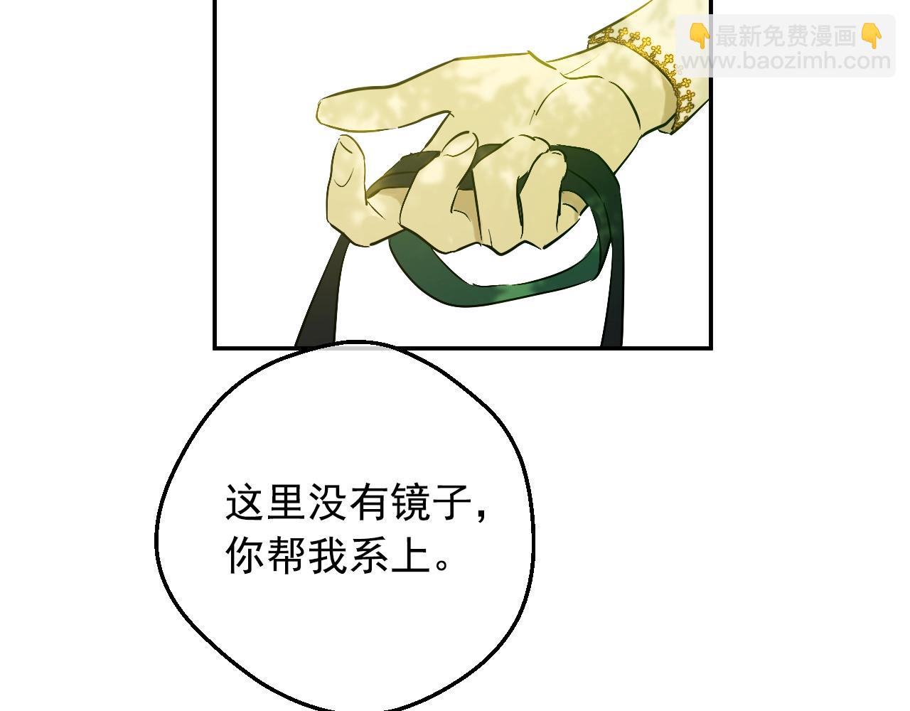 第36话 你有王子病吗？28