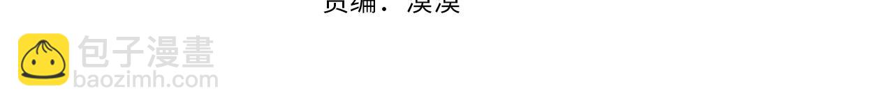 第36话 你有王子病吗？3