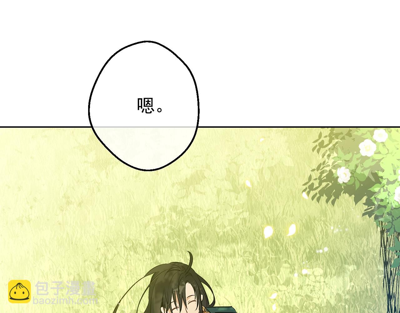 第36话 你有王子病吗？40