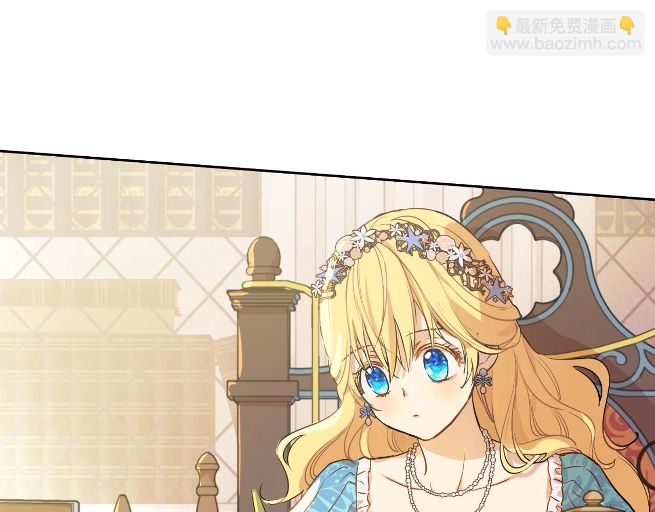 第36话 你有王子病吗？51