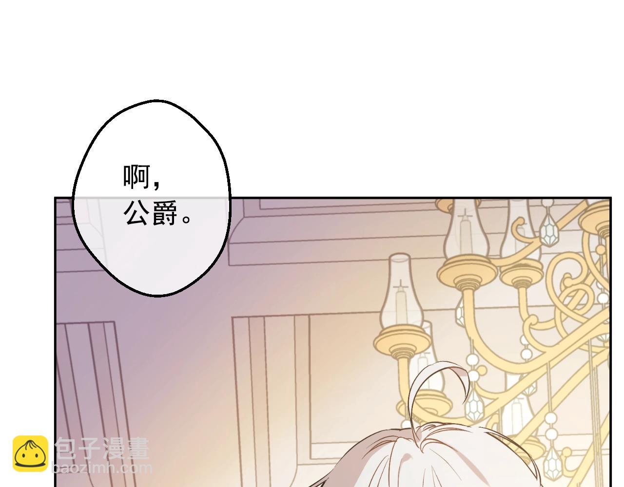 第36话 你有王子病吗？54