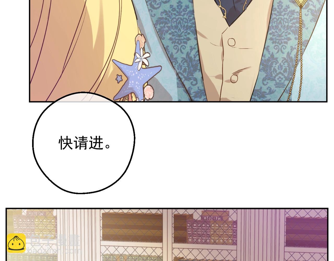 第36话 你有王子病吗？56