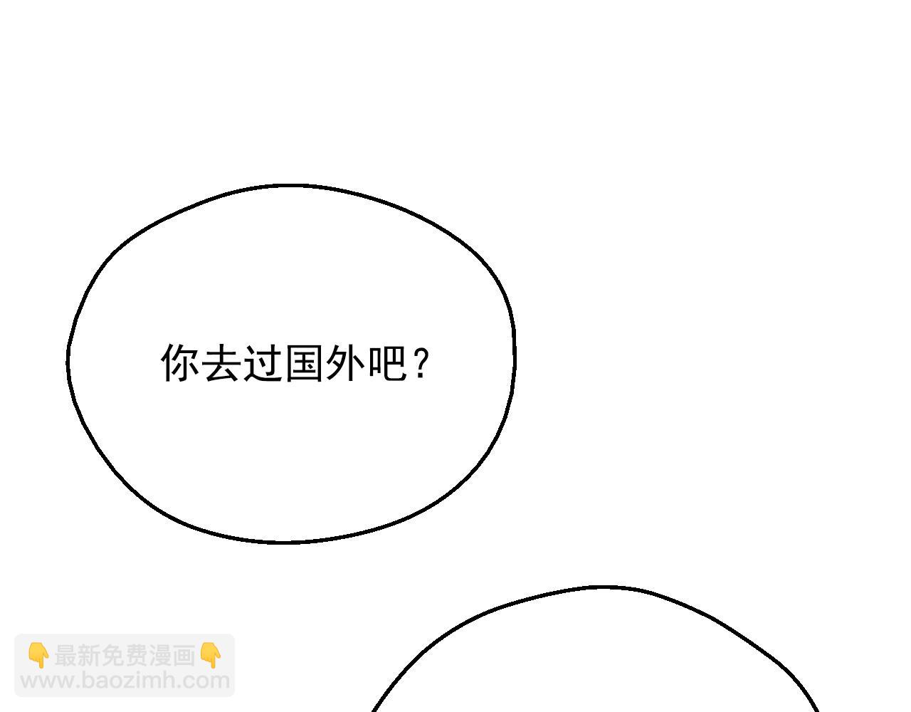 第36话 你有王子病吗？78