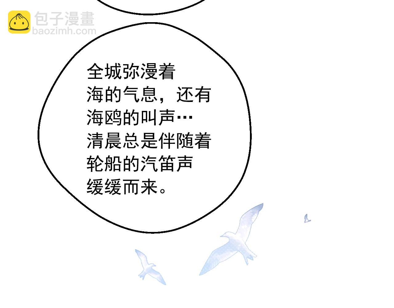 第36话 你有王子病吗？83