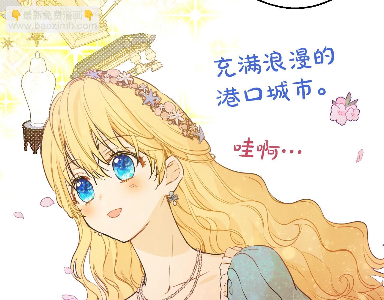 第36话 你有王子病吗？86