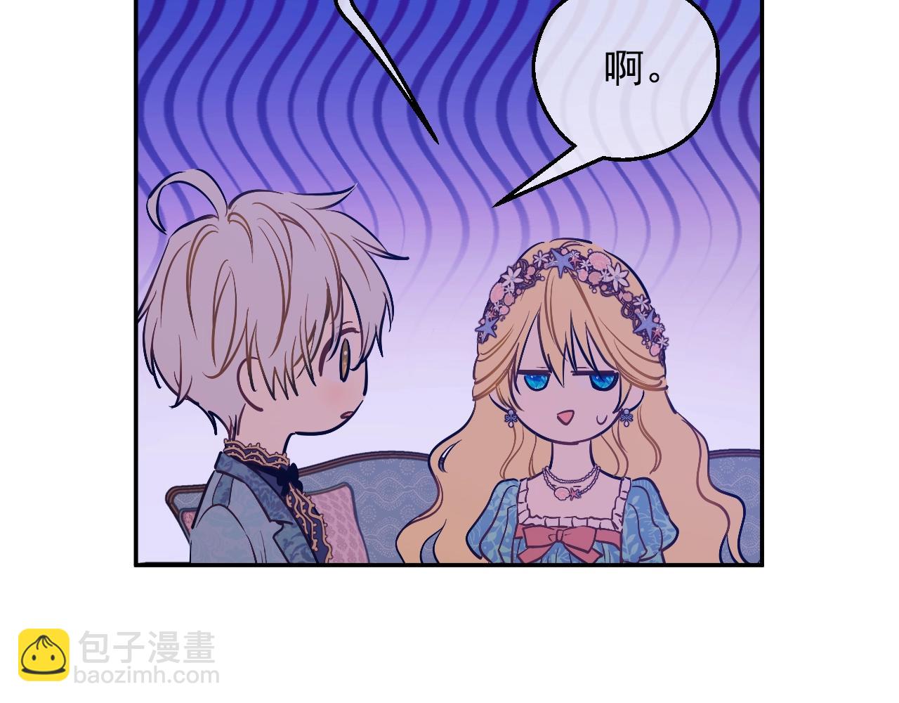 第36话 你有王子病吗？90