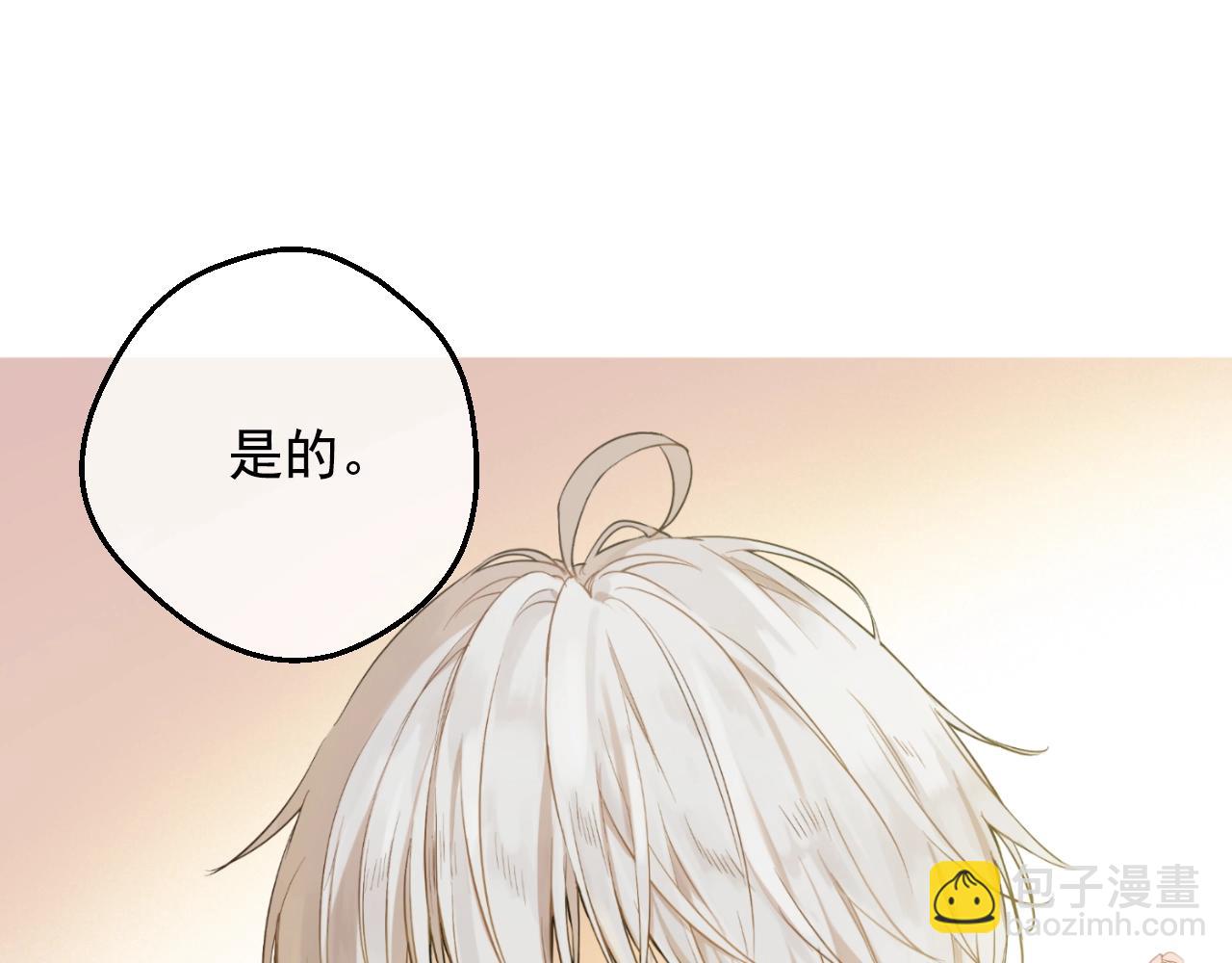 第36话 你有王子病吗？92