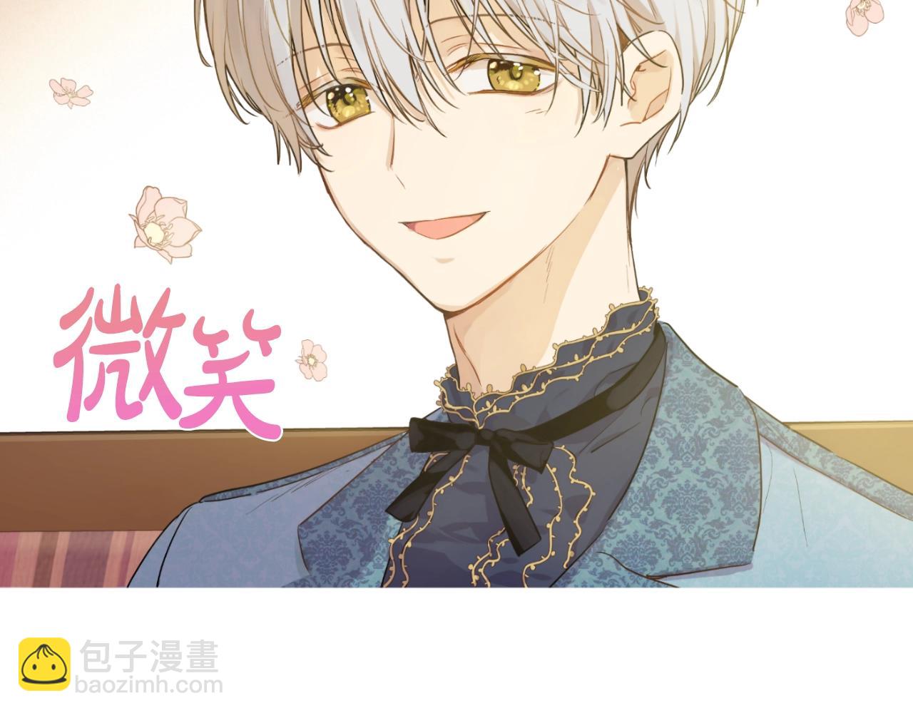 第36话 你有王子病吗？93