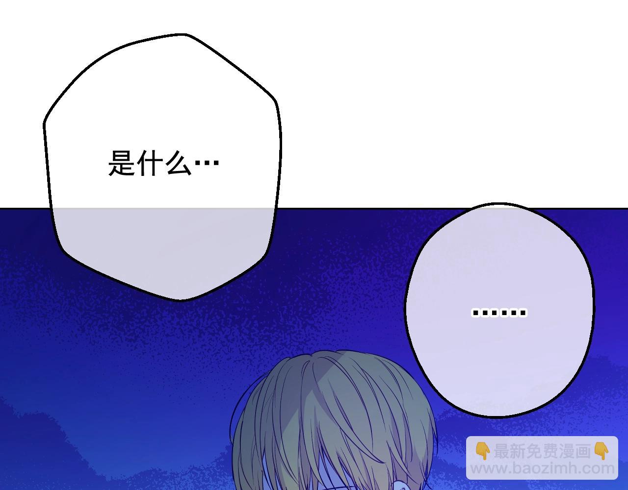 第37话 父皇很受伤25