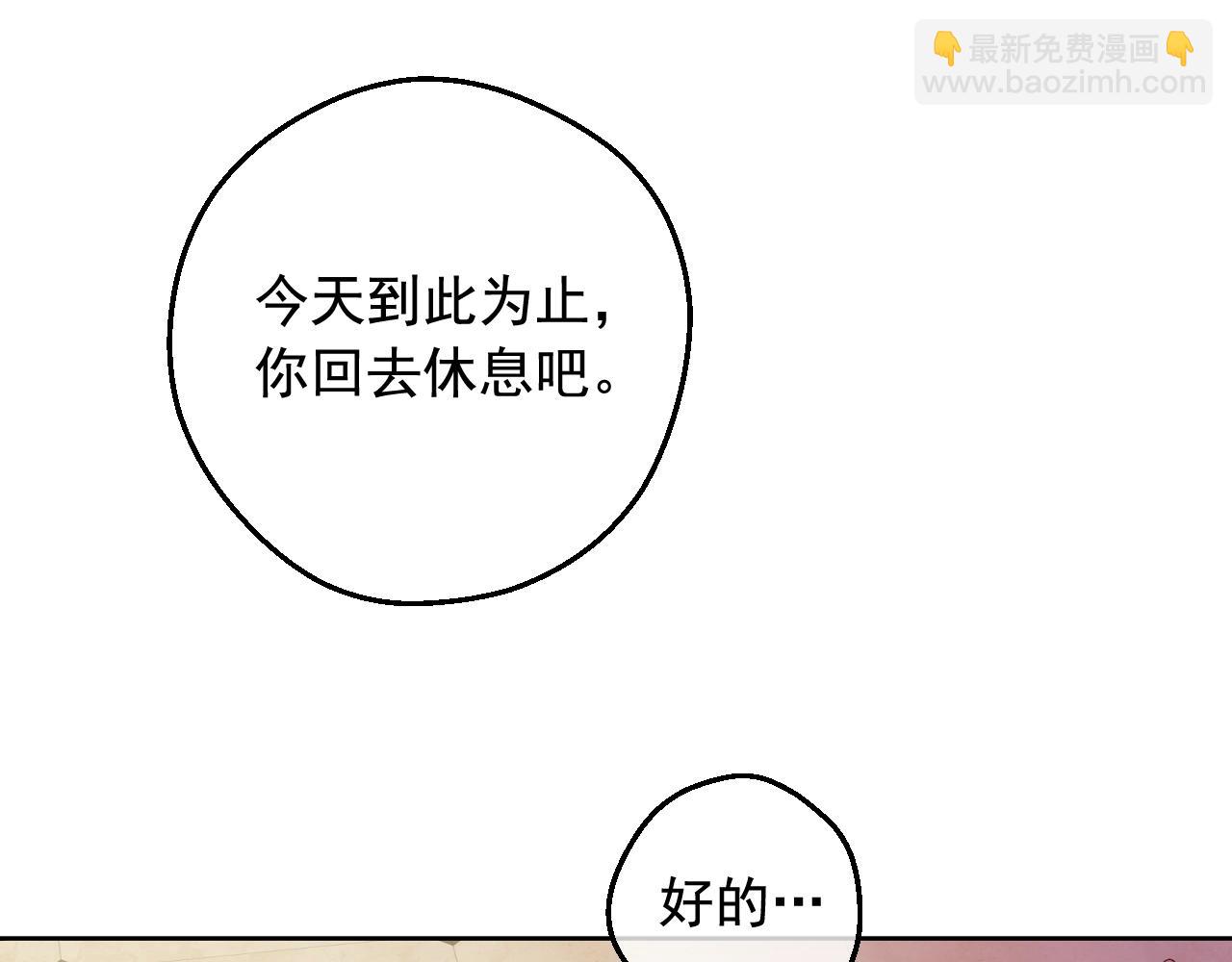 第37话 父皇很受伤34
