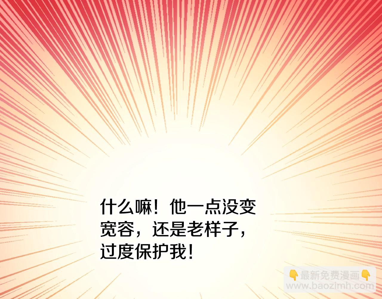 第37话 父皇很受伤51