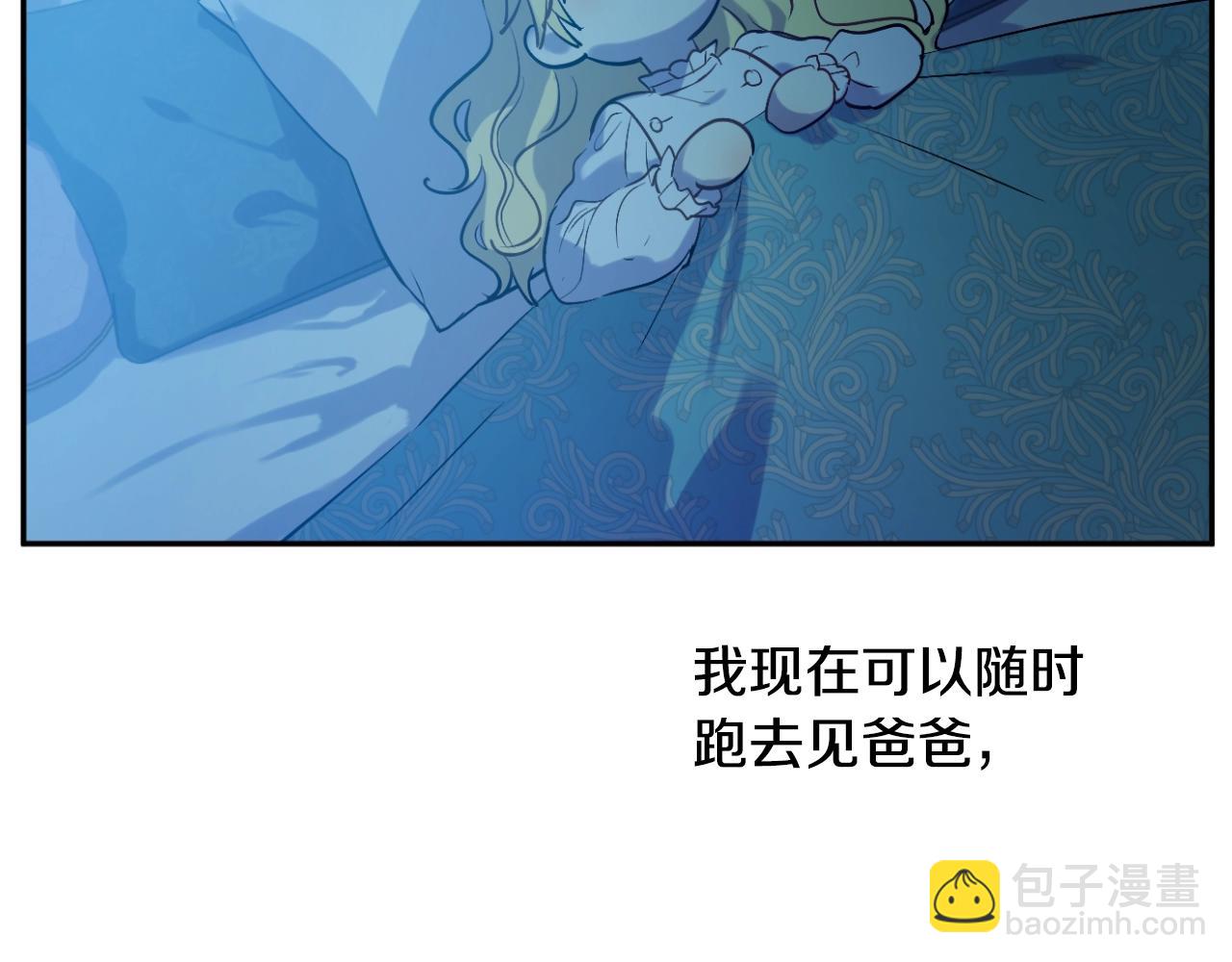 第37话 父皇很受伤90