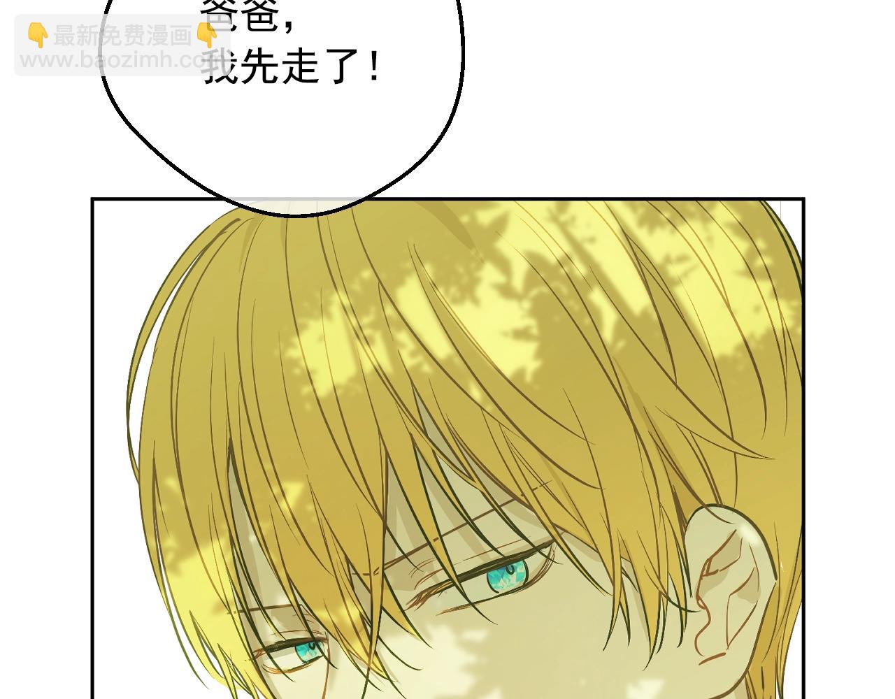 第38话 恋爱秘诀121