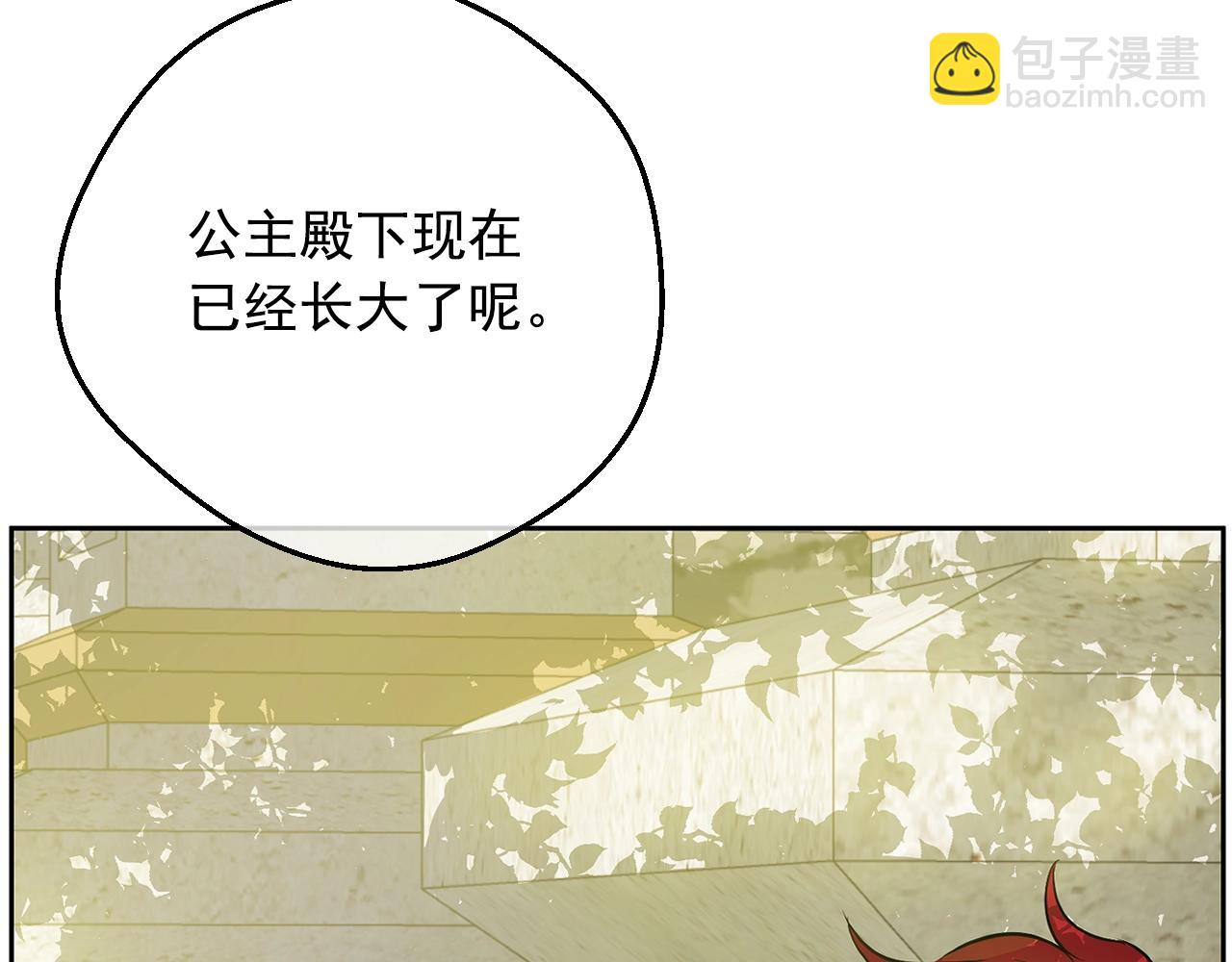 第38话 恋爱秘诀128