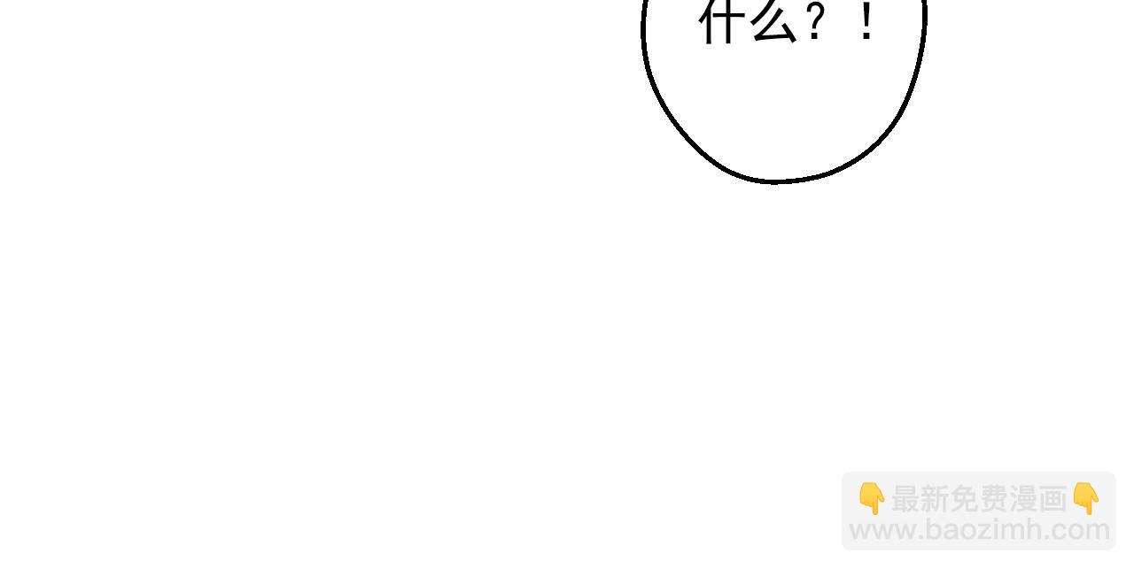 第38话 恋爱秘诀142