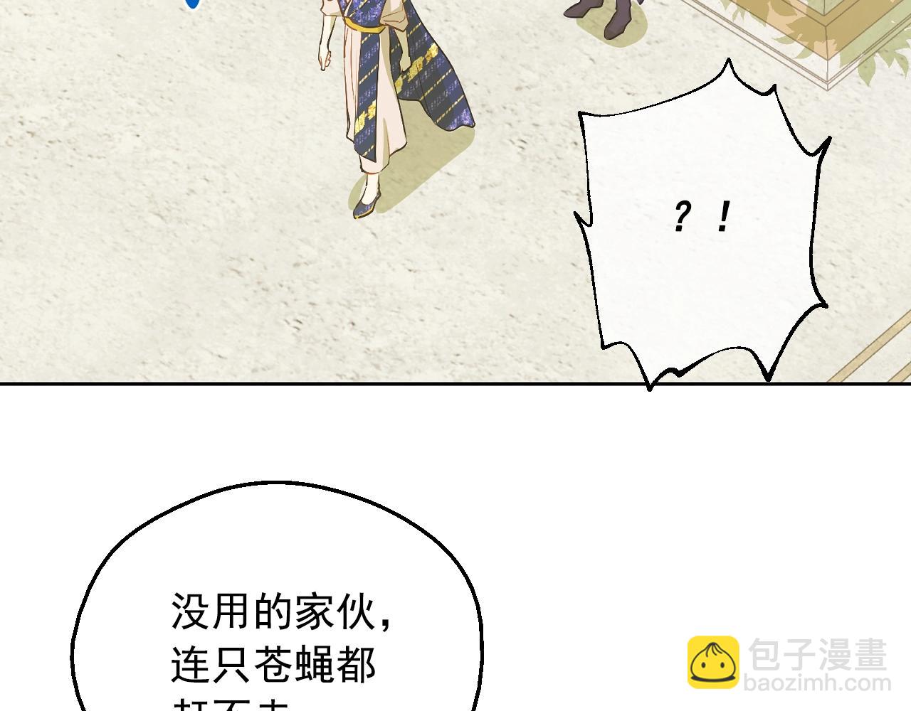 第38话 恋爱秘诀145