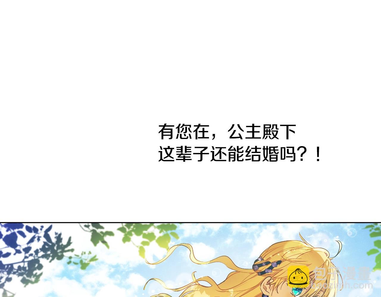 第38话 恋爱秘诀149