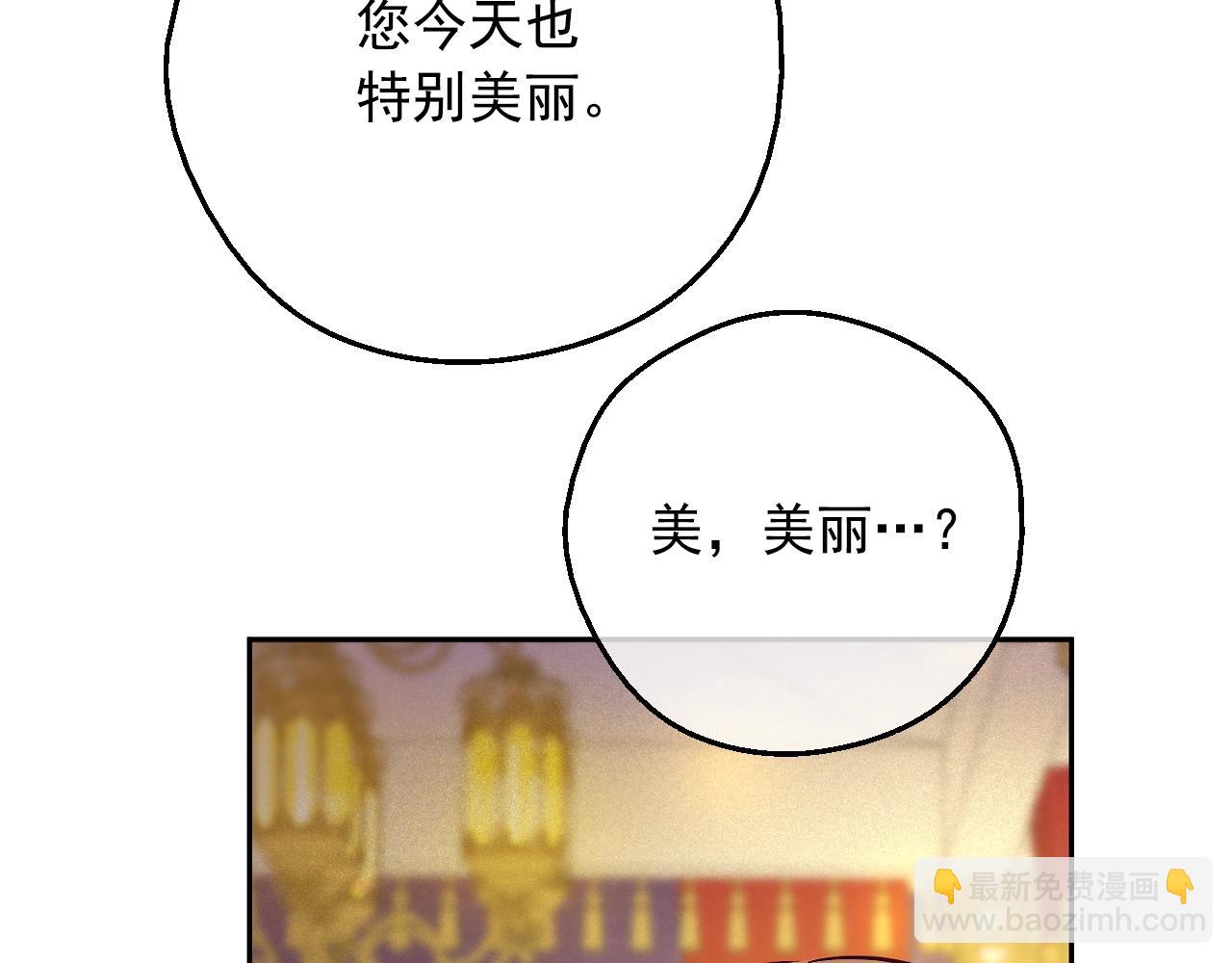 第38话 恋爱秘诀22
