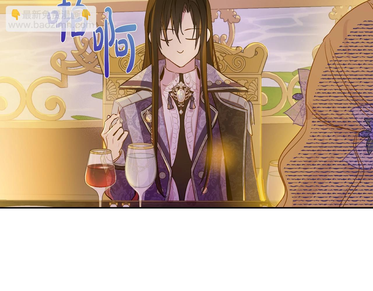 第38话 恋爱秘诀25