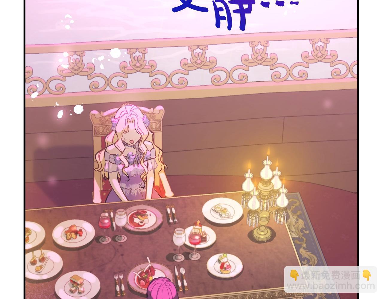 第38话 恋爱秘诀42