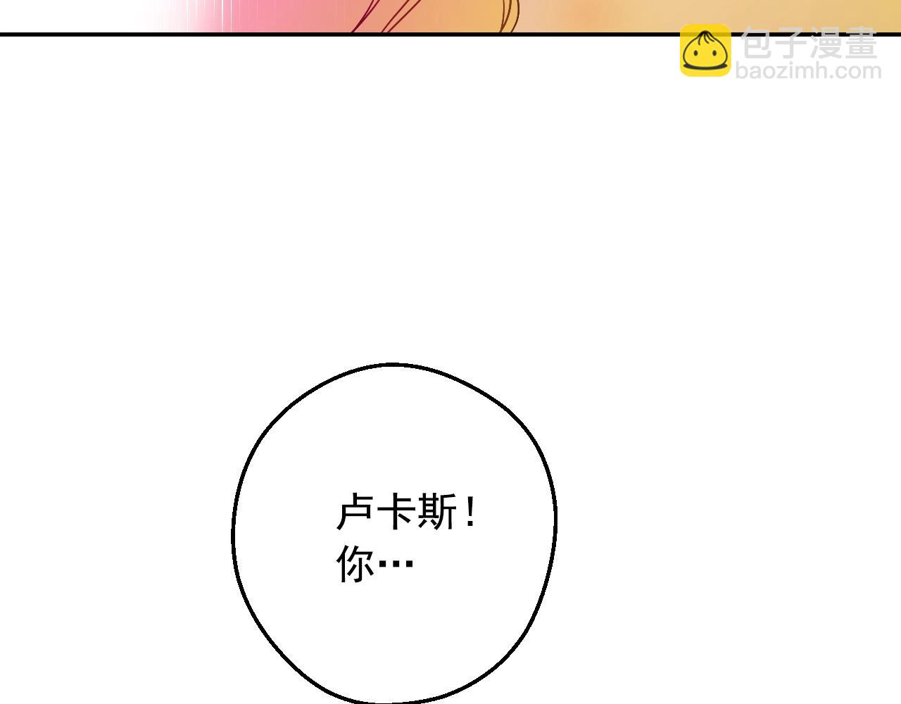 第38话 恋爱秘诀45