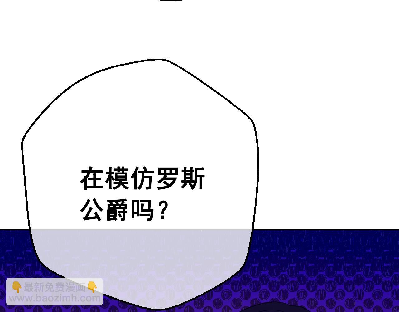 第38话 恋爱秘诀46