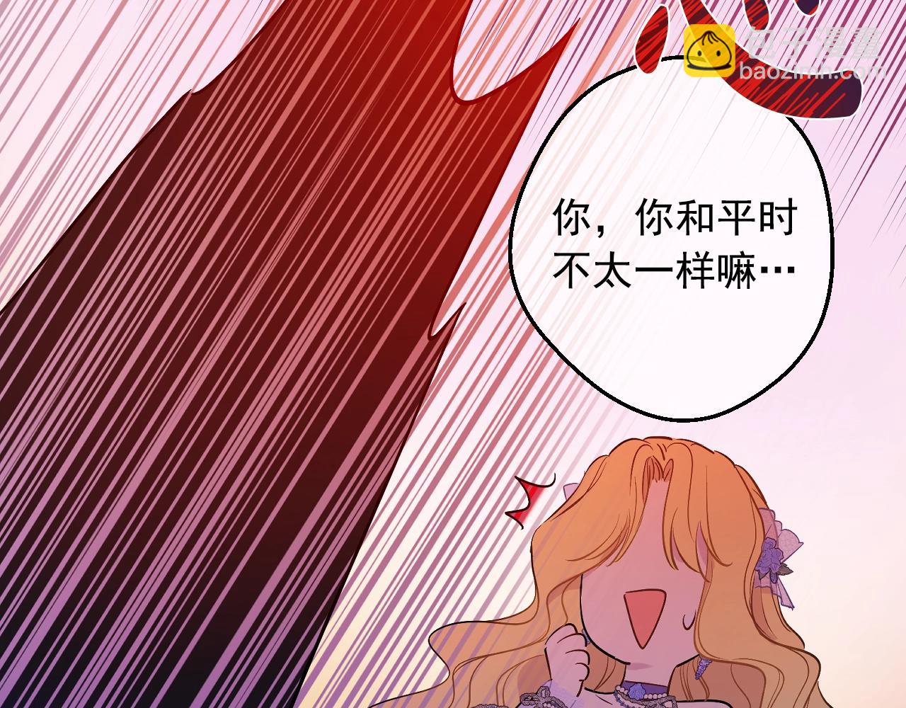 第38话 恋爱秘诀54