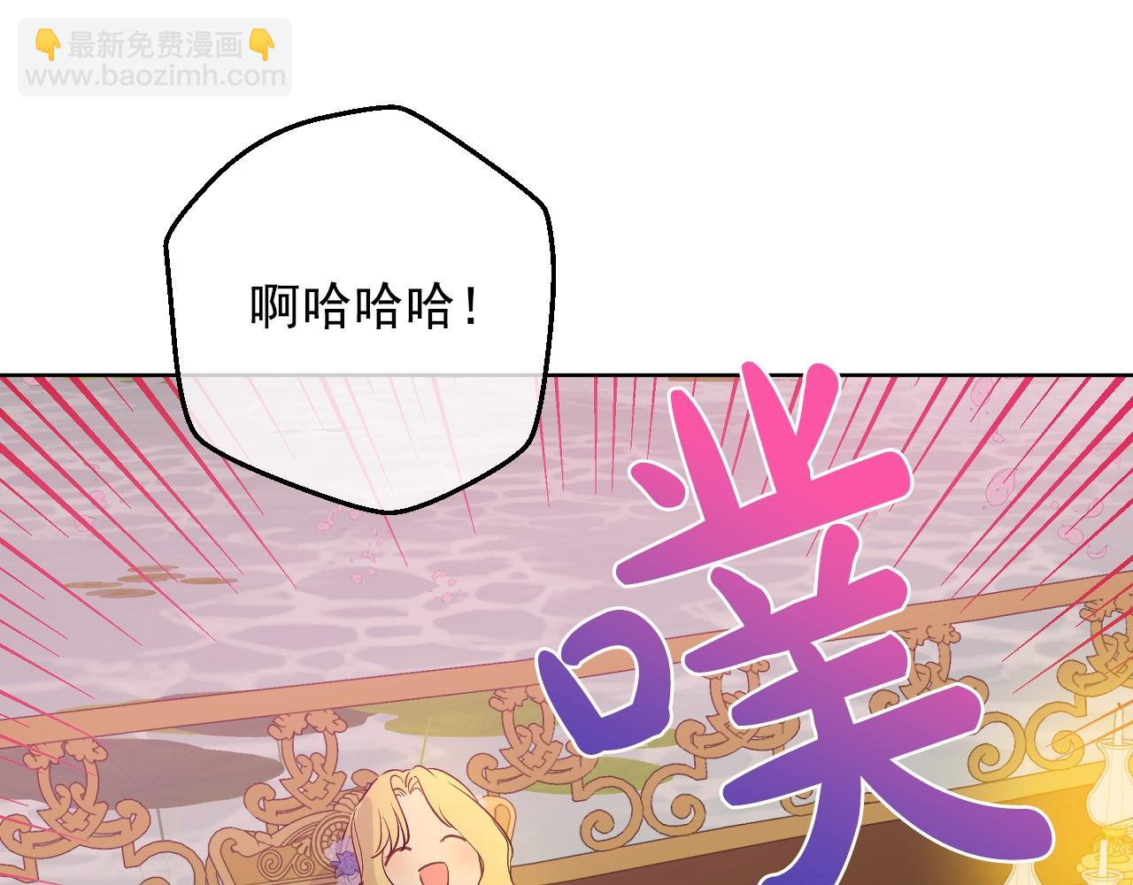 第38话 恋爱秘诀65