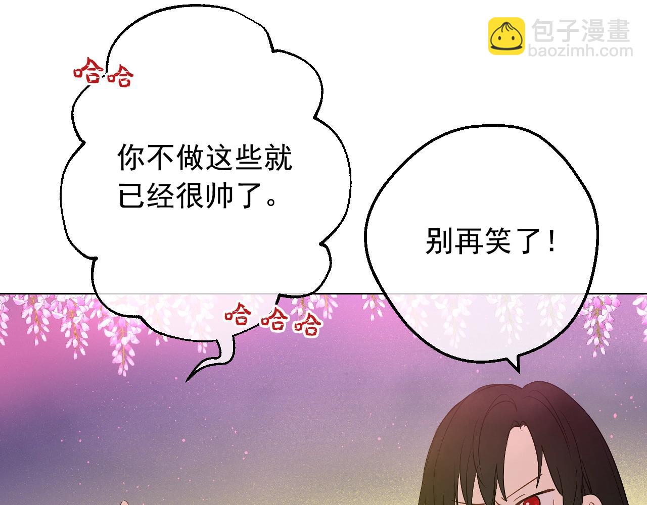 第38话 恋爱秘诀70