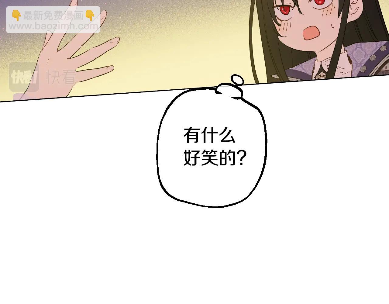 第38话 恋爱秘诀71