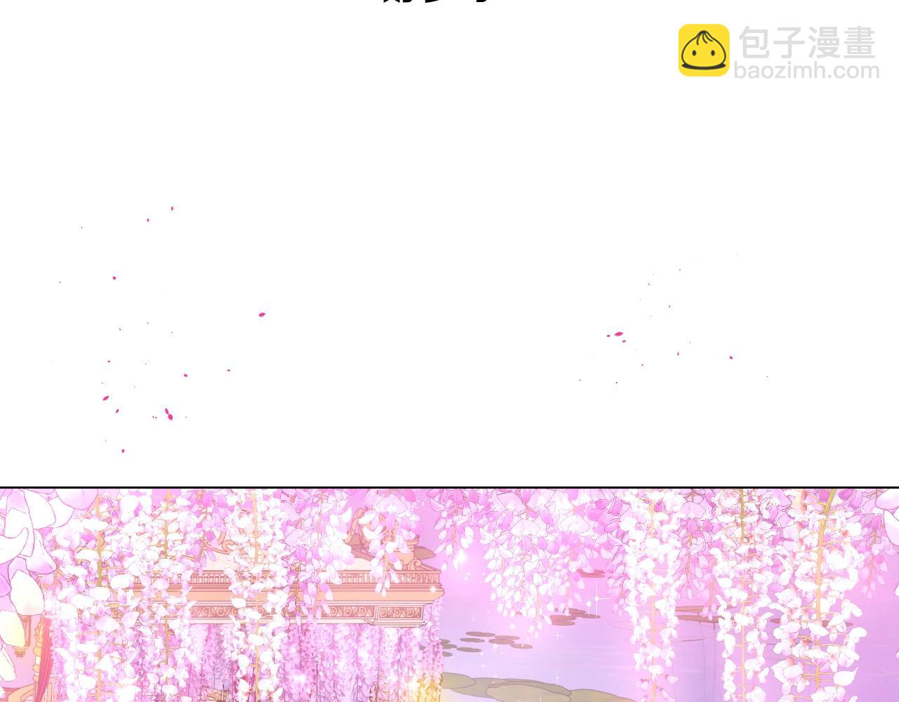 第38话 恋爱秘诀76