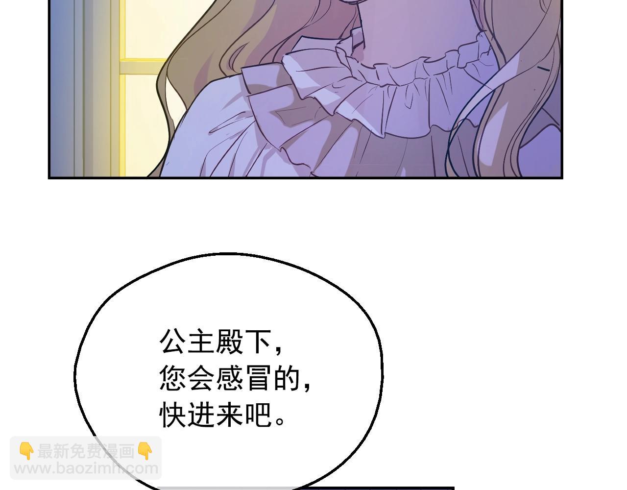 第38话 恋爱秘诀93