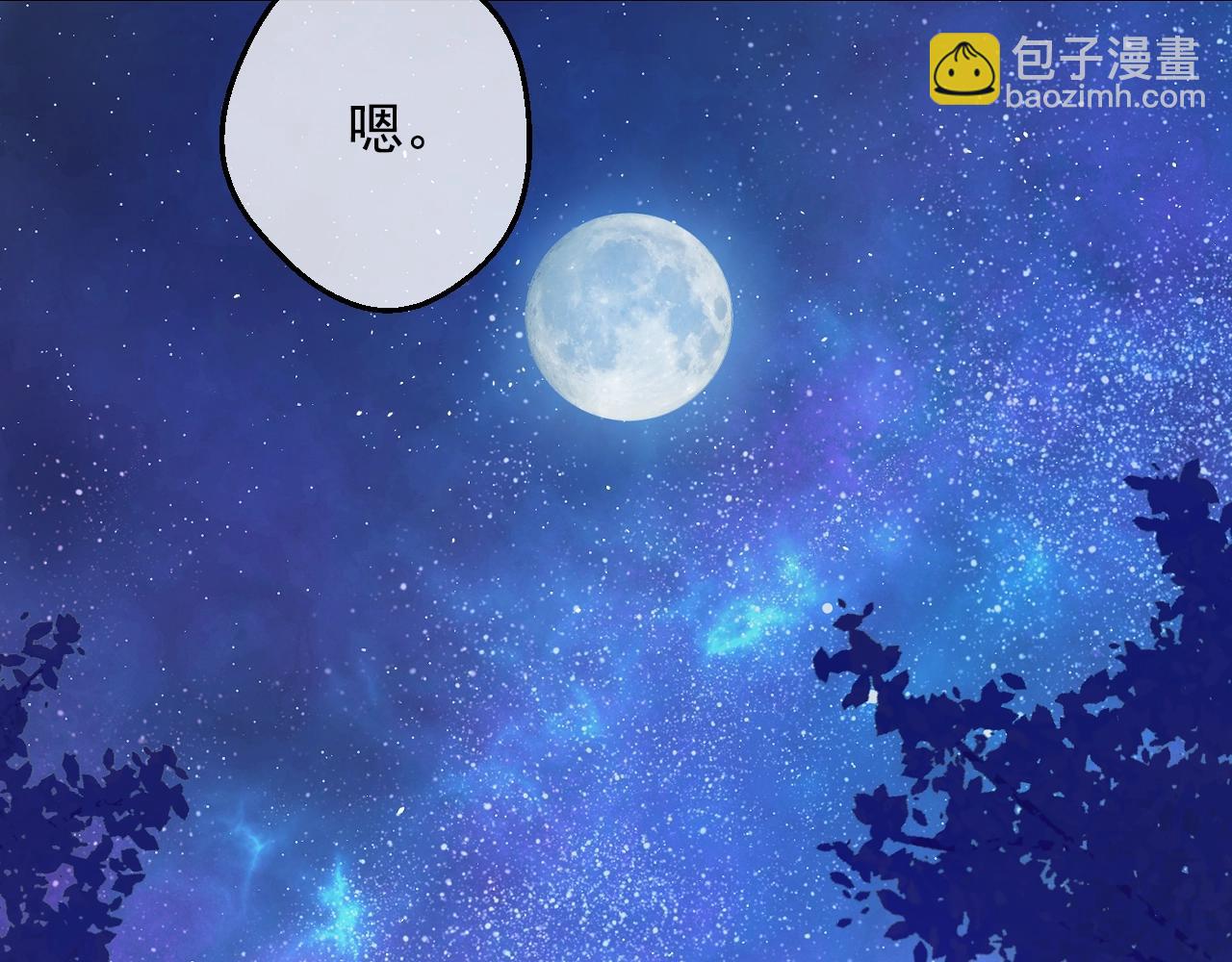 第38话 恋爱秘诀95