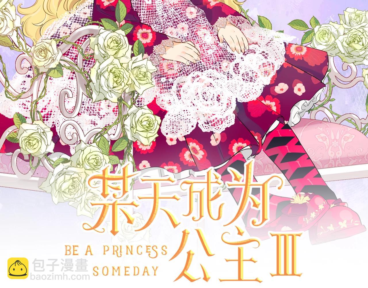 第40话 心心念念1