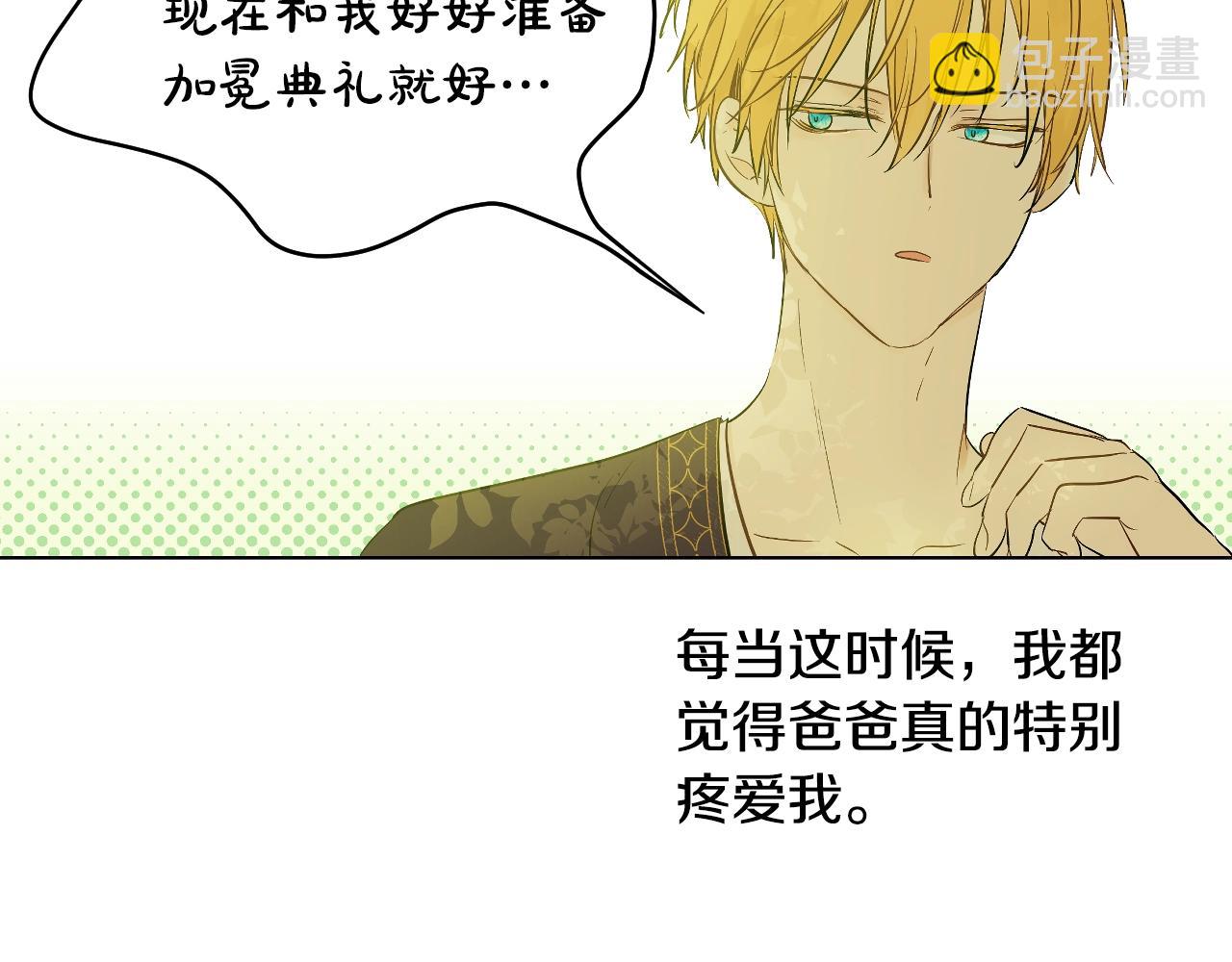 第40话 心心念念103