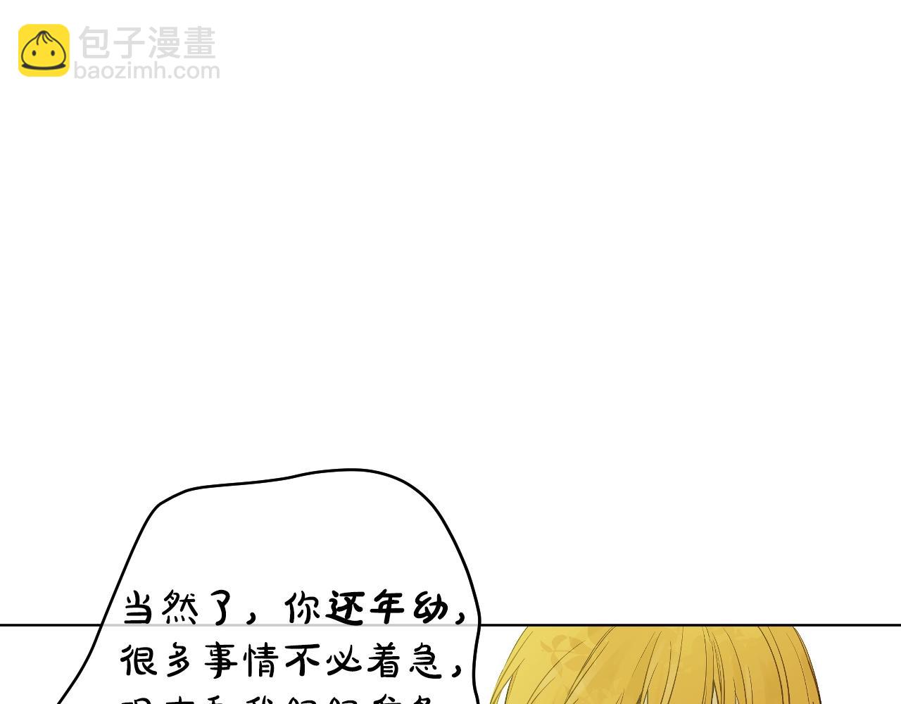 第40话 心心念念106