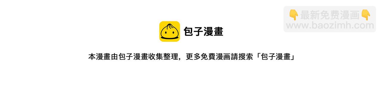 第40话 心心念念108