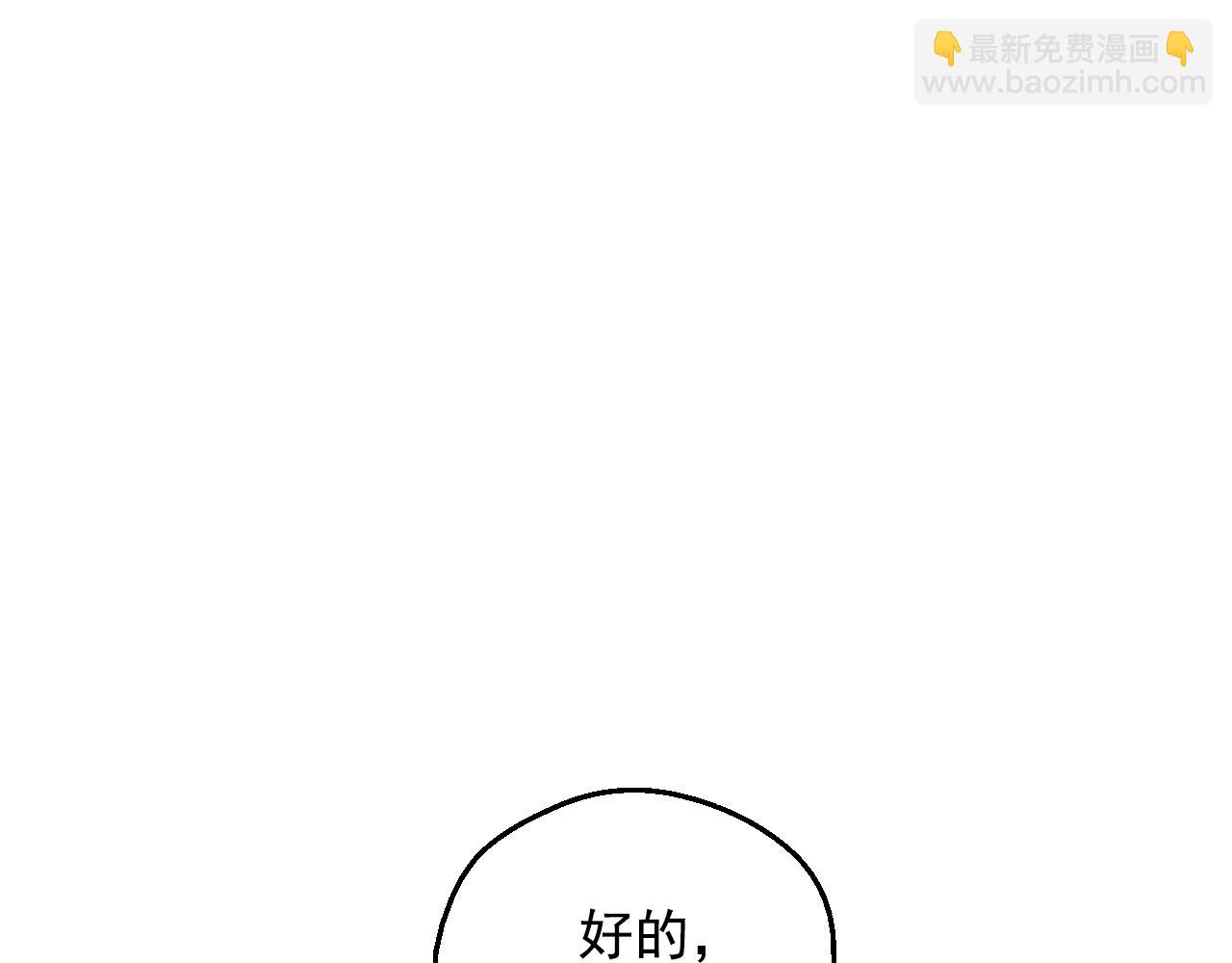 第40话 心心念念109
