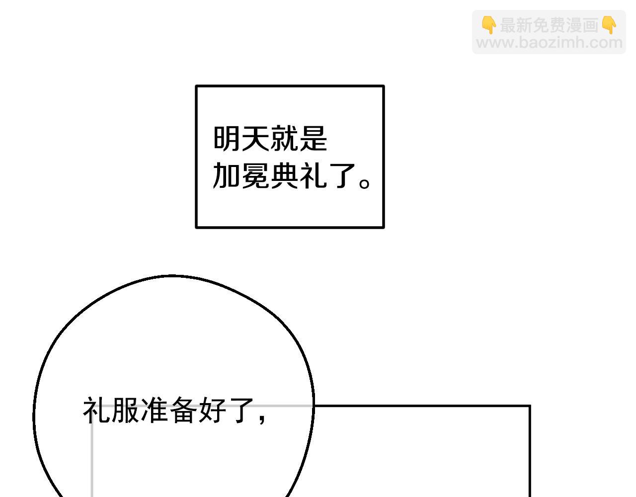 第40话 心心念念117