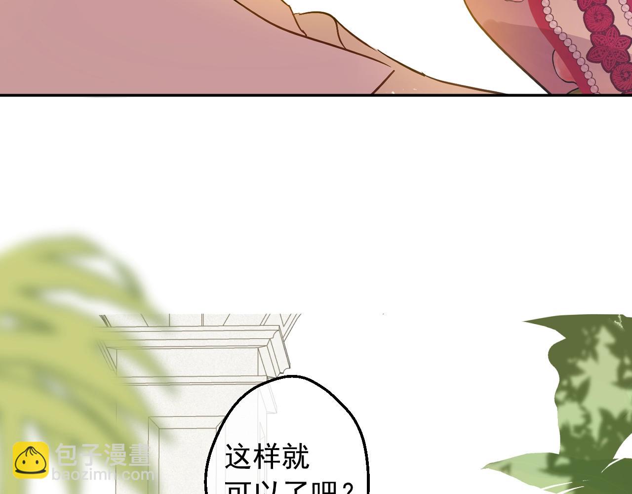 第40话 心心念念121
