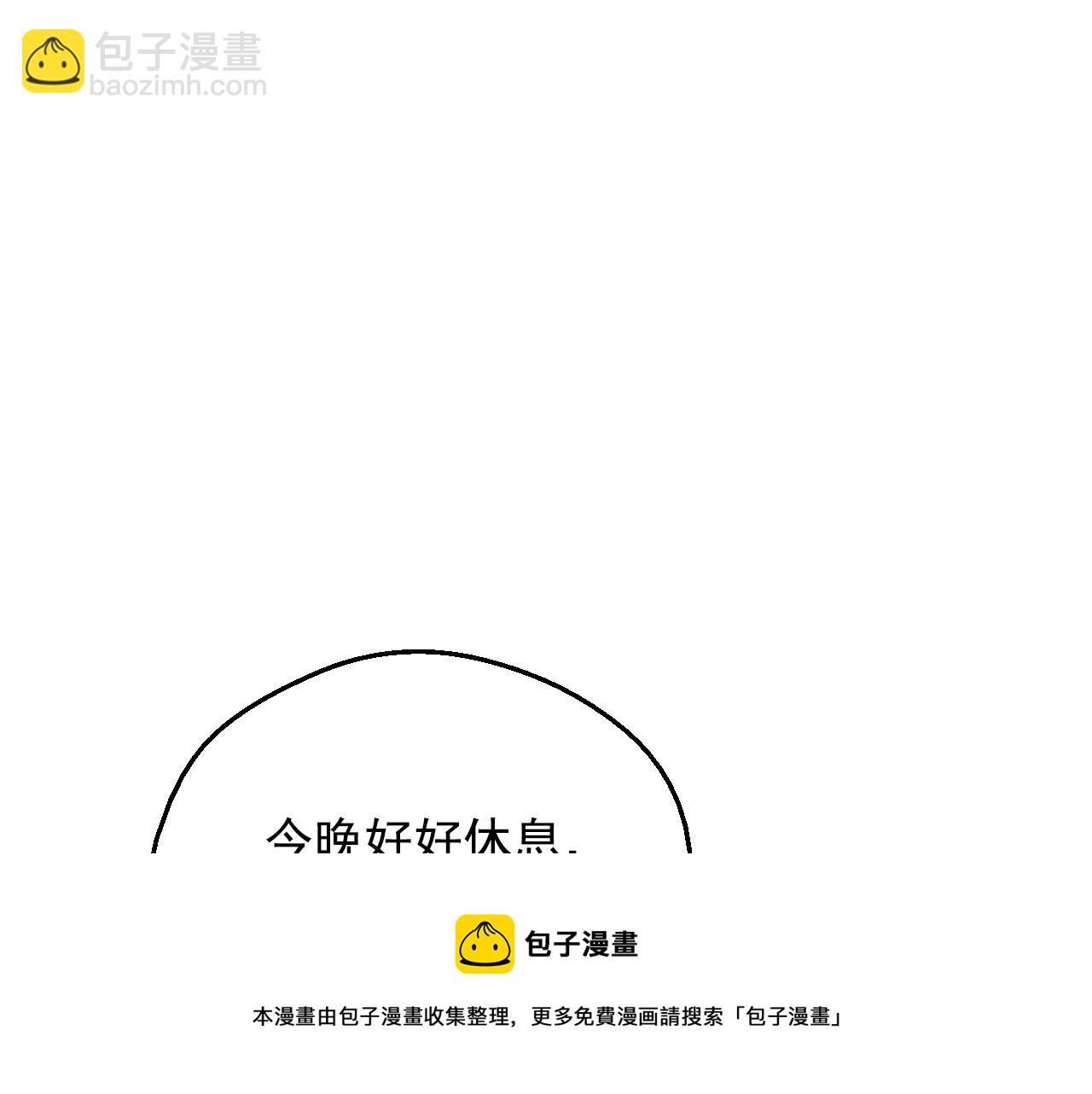 第40话 心心念念124