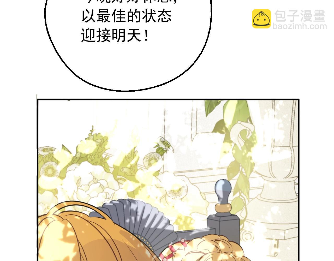 第40话 心心念念125