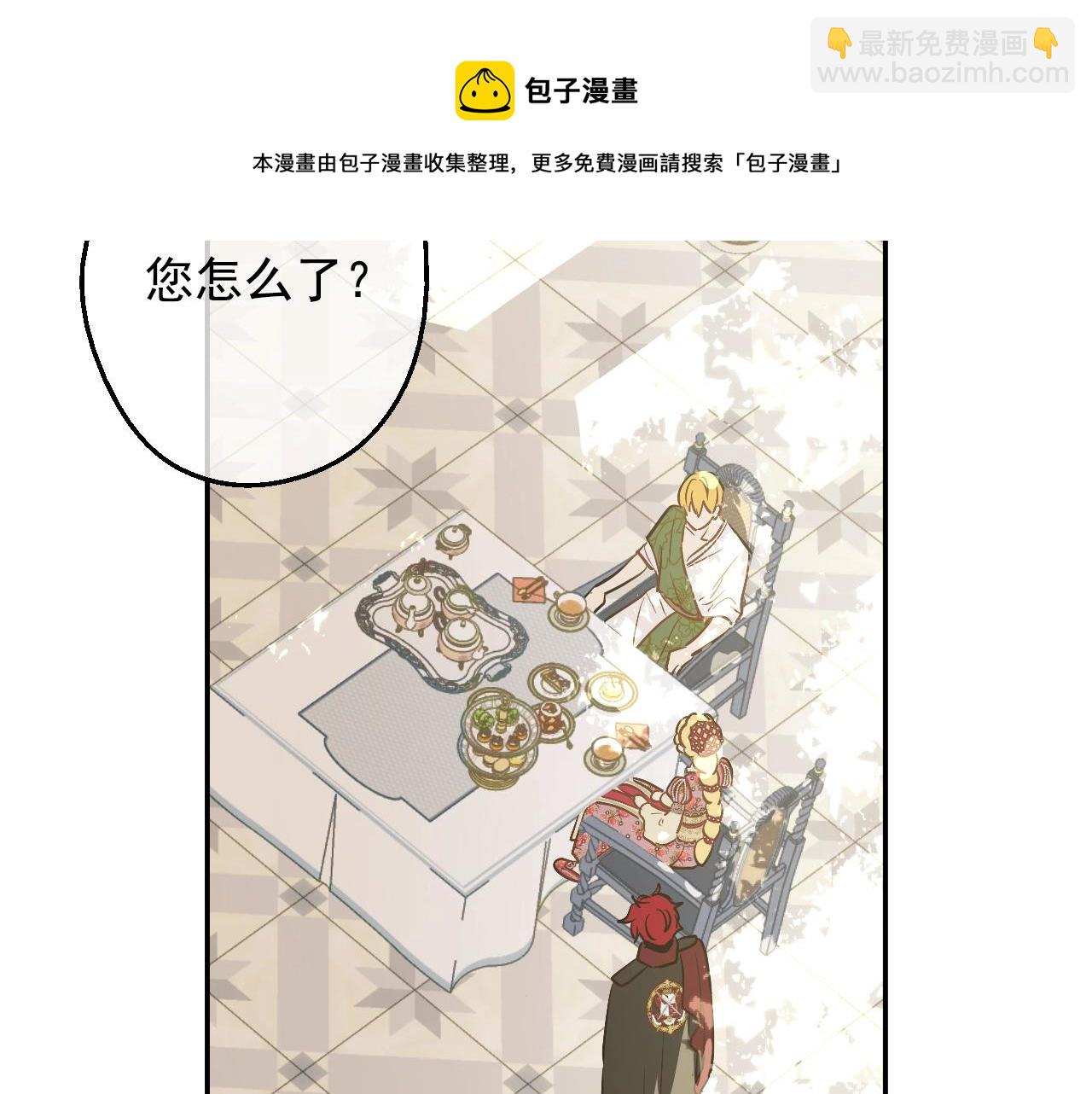第40话 心心念念132