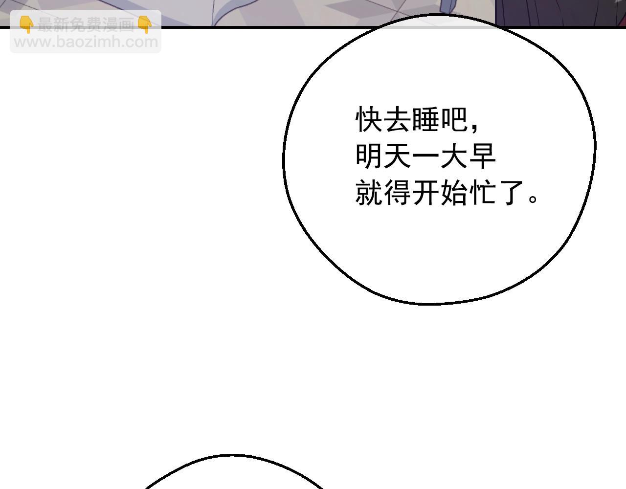 第40话 心心念念145