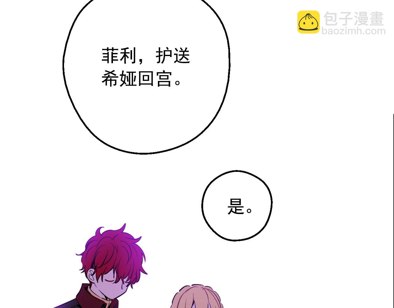 第40话 心心念念146