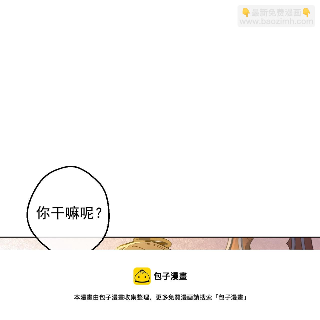 第40话 心心念念16