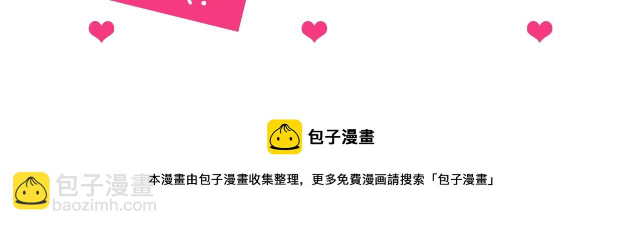 第40话 心心念念166