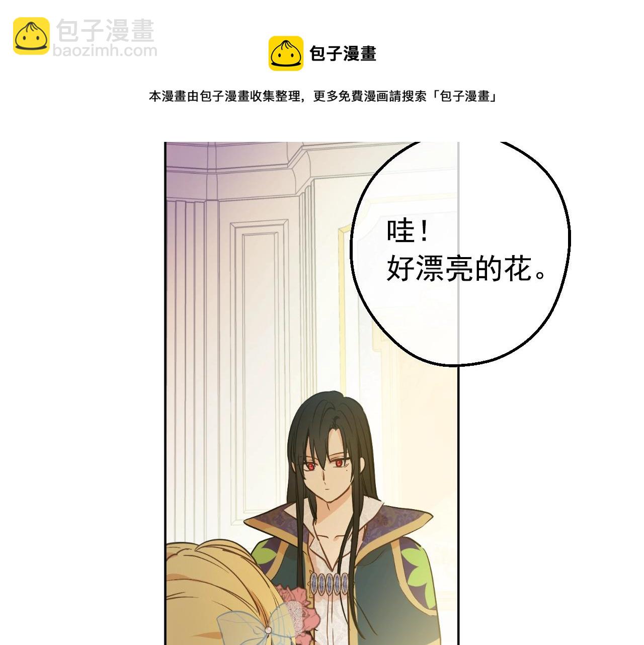 第40话 心心念念20
