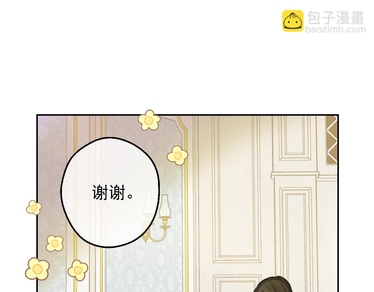 第40话 心心念念22